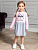 Платье "Моя мама красавица" - Размер 128 - Цвет розовый с серым - интернет-магазин Bits-n-Bobs.ru