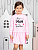 Платье "Моя мама красавица" - Размер 128 - Цвет розовый - интернет-магазин Bits-n-Bobs.ru