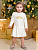 Платье "Балерина" с короной из глиттера золотого цвета - Размер 128 - Цвет молочный - интернет-магазин Bits-n-Bobs.ru